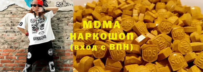 магазин    ОМГ ОМГ   MDMA молли  Мытищи 