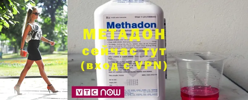 Метадон methadone  Мытищи 